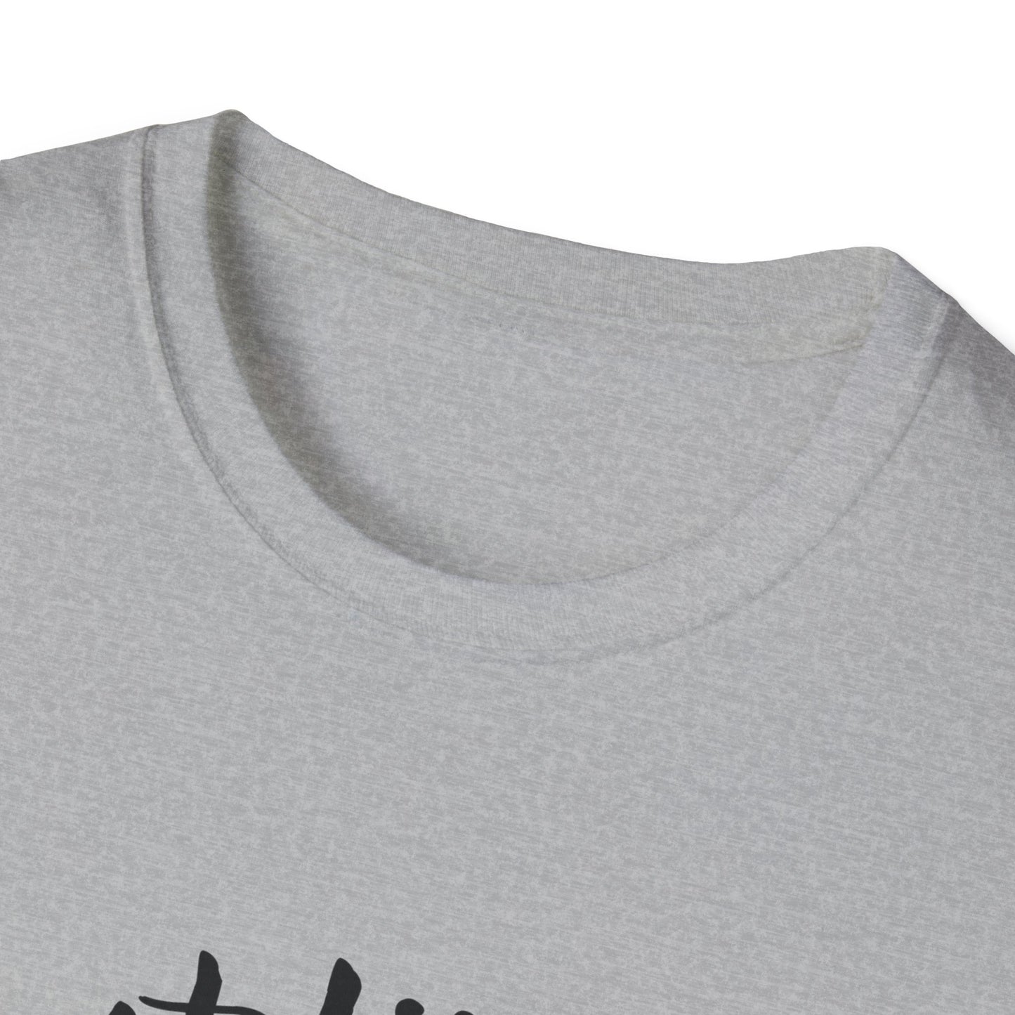 Most Likely To Match Outfits Unisex Softstyle T-Shirt, Cute Graphic Tee, Ideal for Teens, Gift for Her, Everyday Humor Shirt